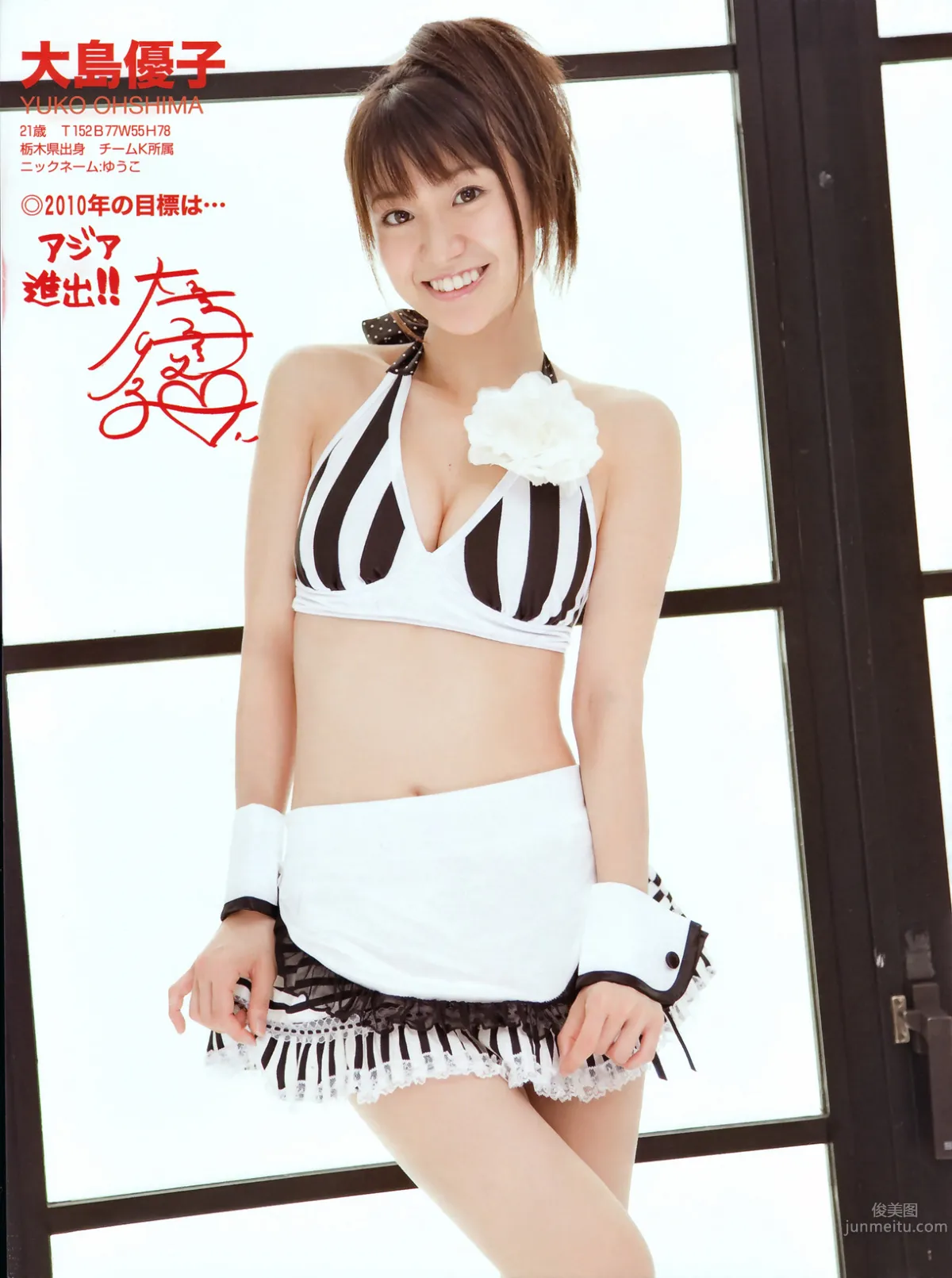 [Friday] AKB48 川村ゆきえ 熊田曜子 加护亜依 小池里奈_15