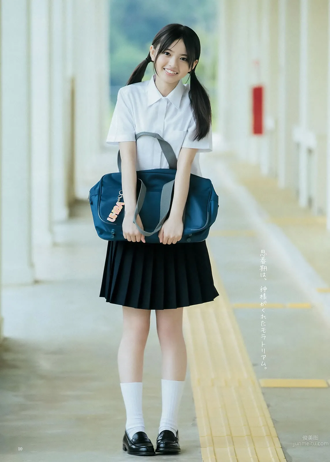 [Weekly Young Jump] 2015 No.27 28 島崎遙香 佐々木優佳裡 齋藤飛鳥 結城ちか 24