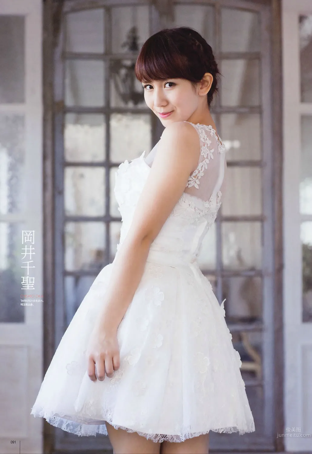 [UTB] 2015.05 西野七瀬 高柳明音 込山榛香 伊藤萬理華 鞘師裡保 鈴木愛理 岡井千聖 + 别冊付録 白石麻衣 中元日芽香 深川麻衣 和田まあやの 59