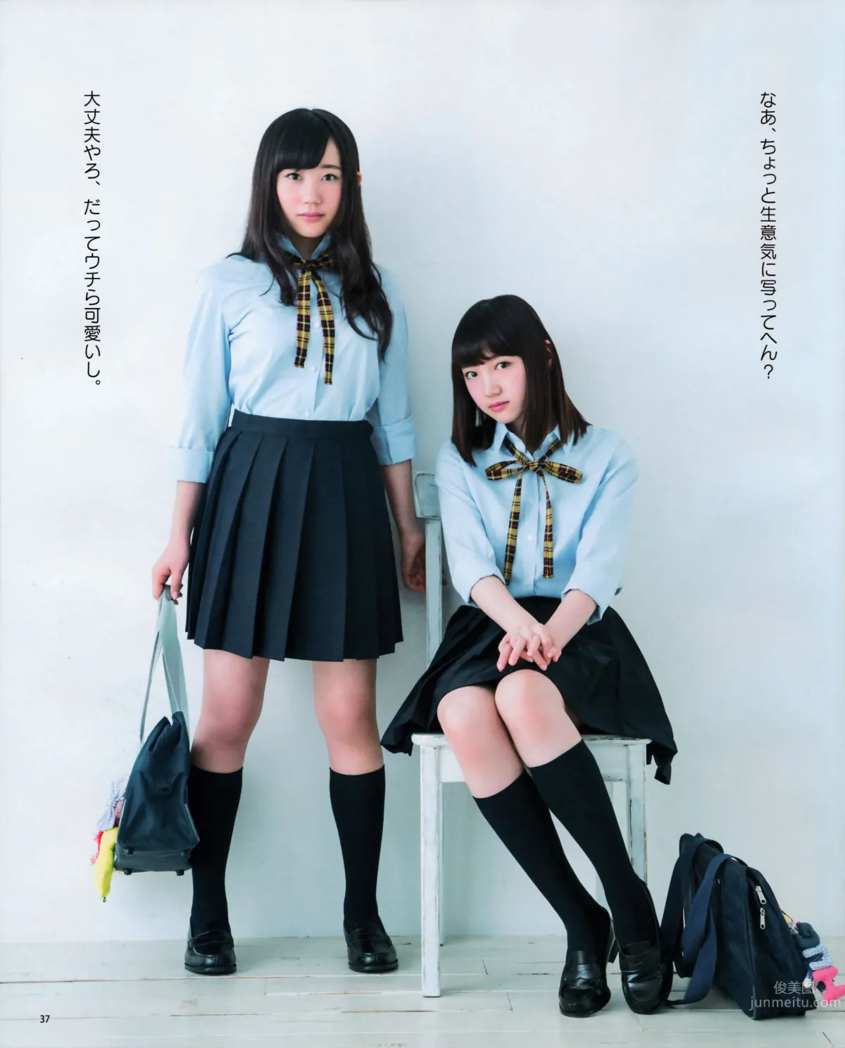 [Bomb Magazine] 2015.5 兒玉遙 宮脇咲良 朝長美桜 穴井千尋＆本村碧唯 植木南央 村重杏奈 藪下柊 太田夢莉 24