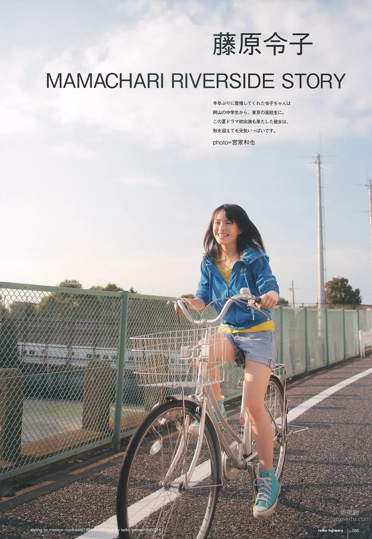 [UTB] Vol.200 鈴木愛理 渡辺麻友 闆野友美 桜庭ななみ AKB48 逢沢りな [103P] 51