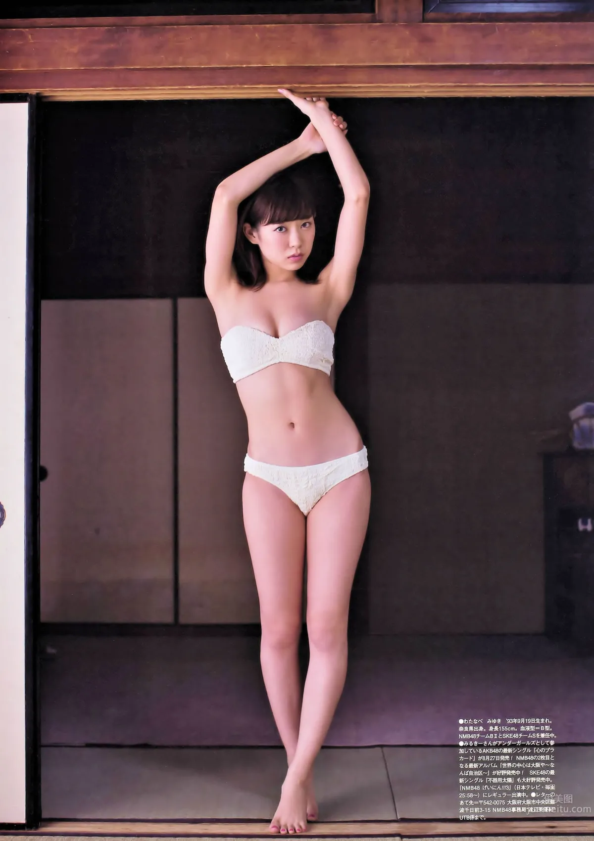 [UTB] 2014.10 vol.222 宮脇咲良 小嶋真子 薮下柊 大島涼花 渡辺美優紀 34