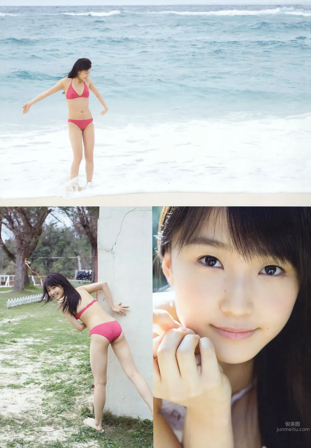 [UTB] 2015.05 西野七瀬 高柳明音 込山榛香 伊藤萬理華 鞘師裡保 鈴木愛理 岡井千聖 + 别冊付録 白石麻衣 中元日芽香 深川麻衣 和田まあやの 69