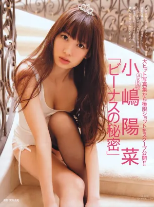 [FRIDAY] 2011.04.15 小嶋陽菜 高橋愛 AKB48 井上和香 早乙女由香 高山智恵美