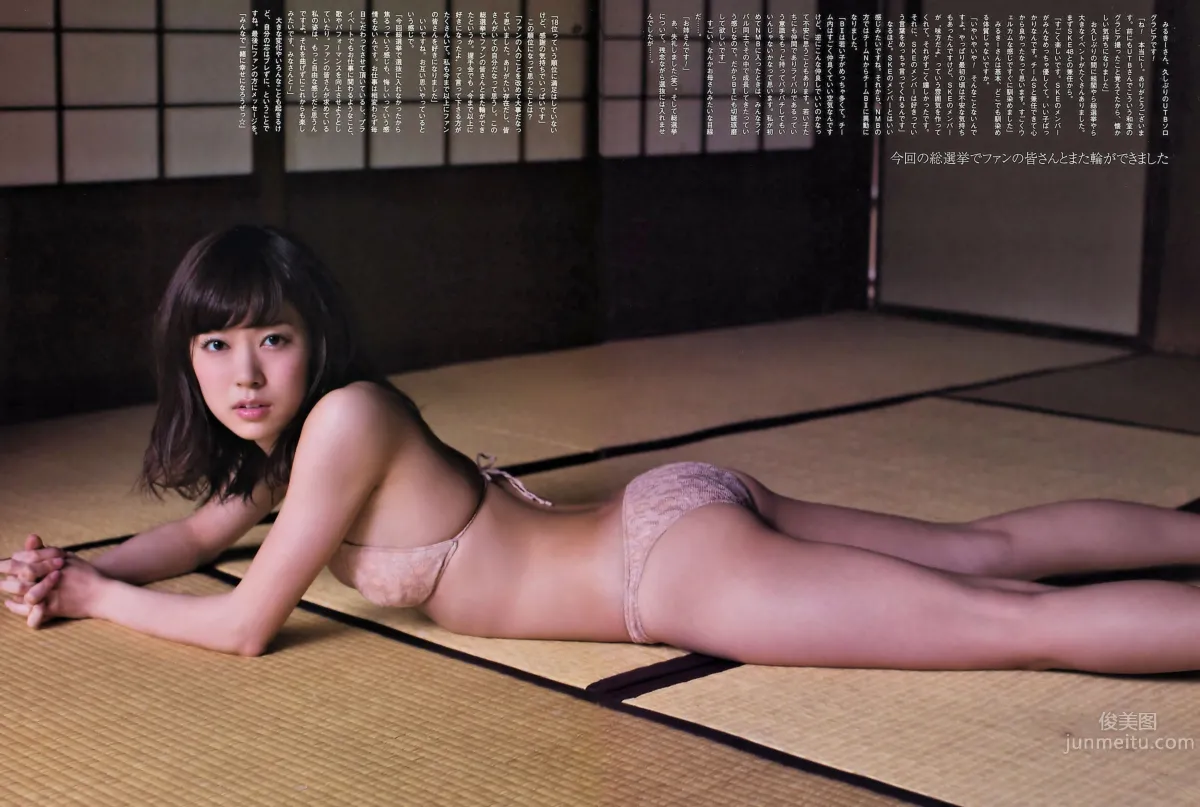 [UTB] 2014.10 vol.222 宮脇咲良 小嶋真子 薮下柊 大島涼花 渡辺美優紀 30