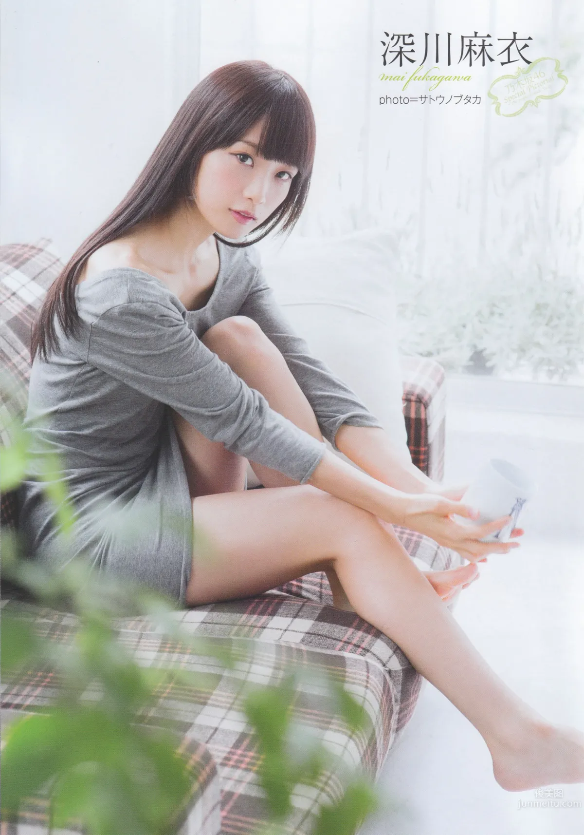[UTB] 2014.12 vol.224 生田絵梨花 朝長美桜 道重さゆみ 橋本奈々未 乃木坂46 52