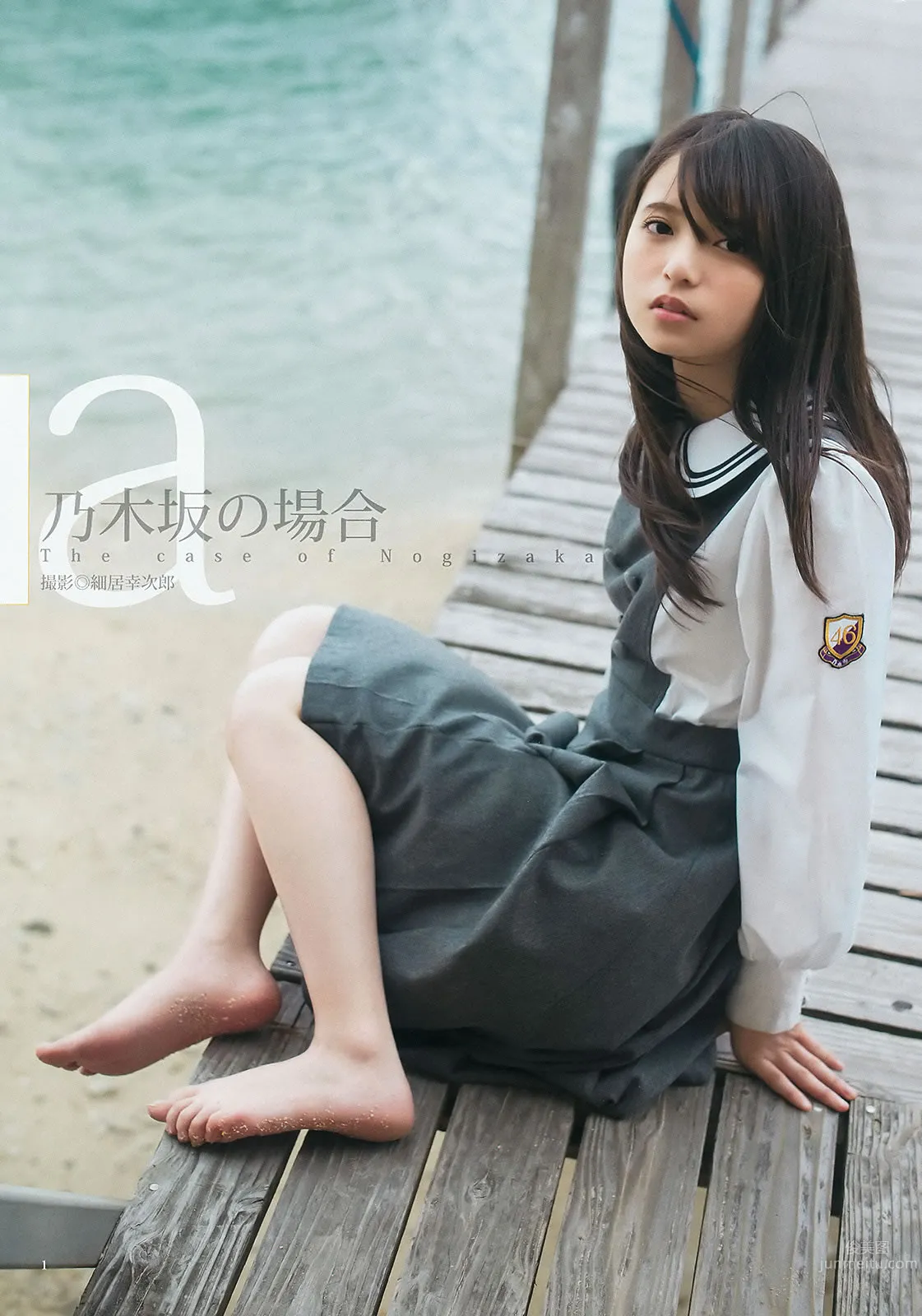 [Weekly Young Jump] 2015 No.27 28 岛崎遥香 佐々木优佳里 斋藤飞鸟 结城ちか_2
