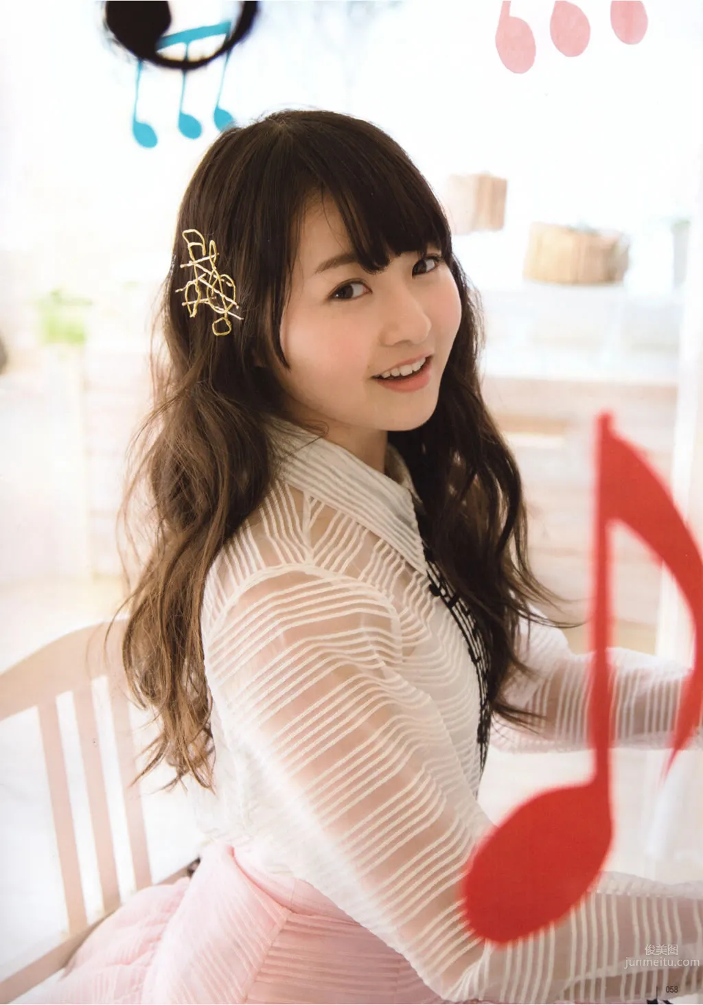 [UTB] 2015.05 西野七瀬 高柳明音 込山榛香 伊藤萬理華 鞘師裡保 鈴木愛理 岡井千聖 + 别冊付録 白石麻衣 中元日芽香 深川麻衣 和田まあやの 50