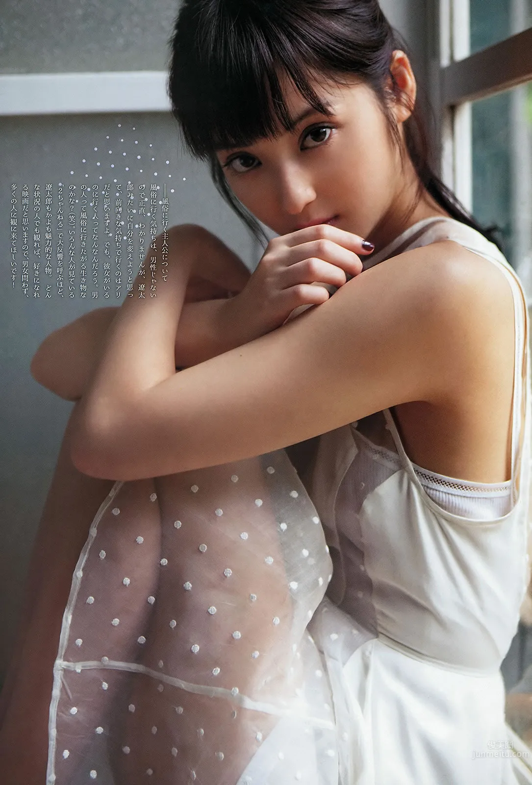 [Weekly Big Comic Spirits] 2013 No.48-52 佐々木希 山本彩 上枝恵美加 釈由美子 松岡茉優_27