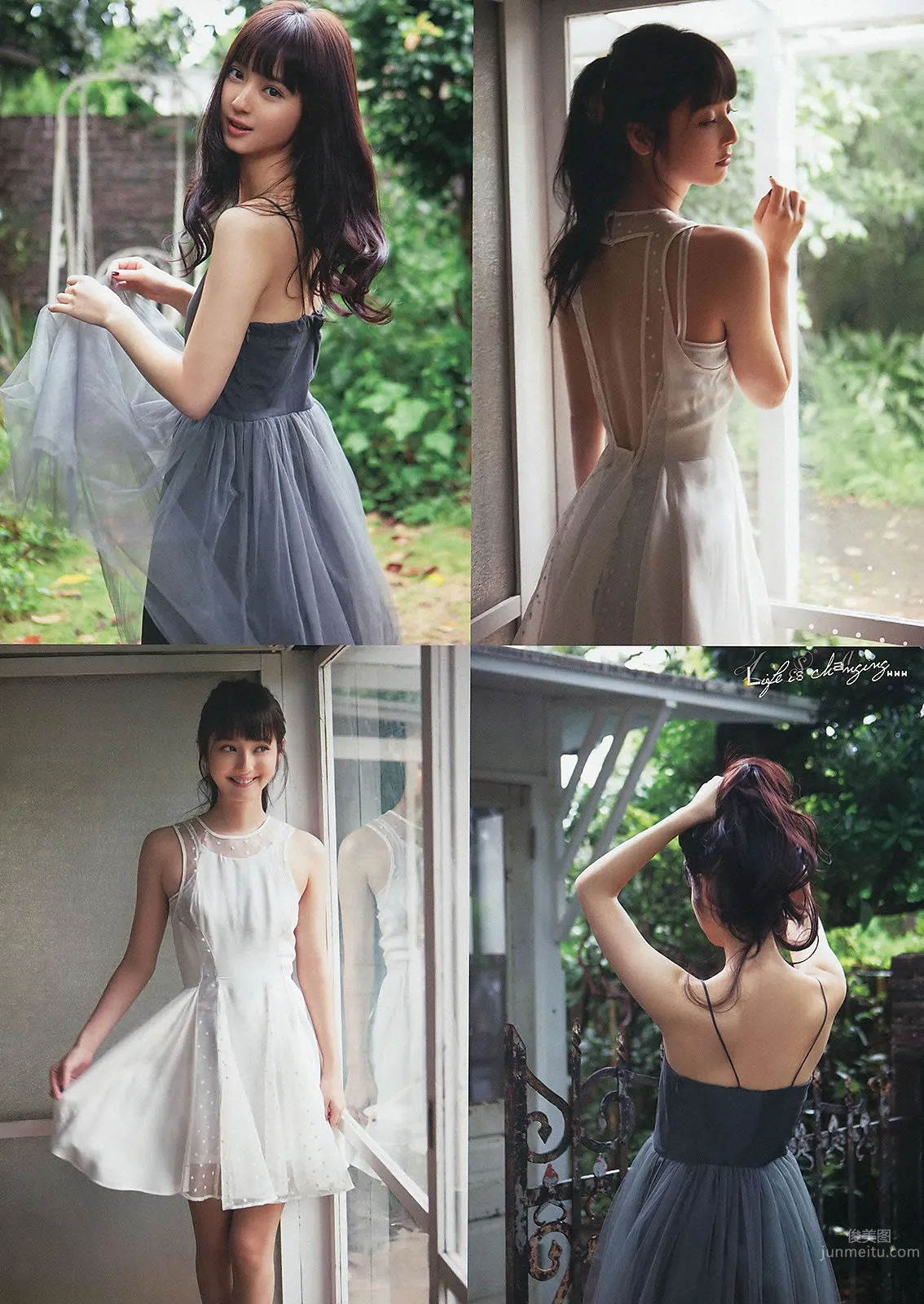 [Weekly Big Comic Spirits] 2013 No.48-52 佐々木希 山本彩 上枝恵美加 釈由美子 松岡茉優_11