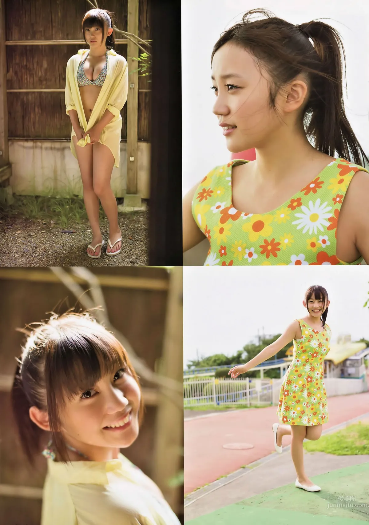 [UTB] 2014.10 vol.222 宮脇咲良 小嶋真子 薮下柊 大島涼花 渡辺美優紀 20