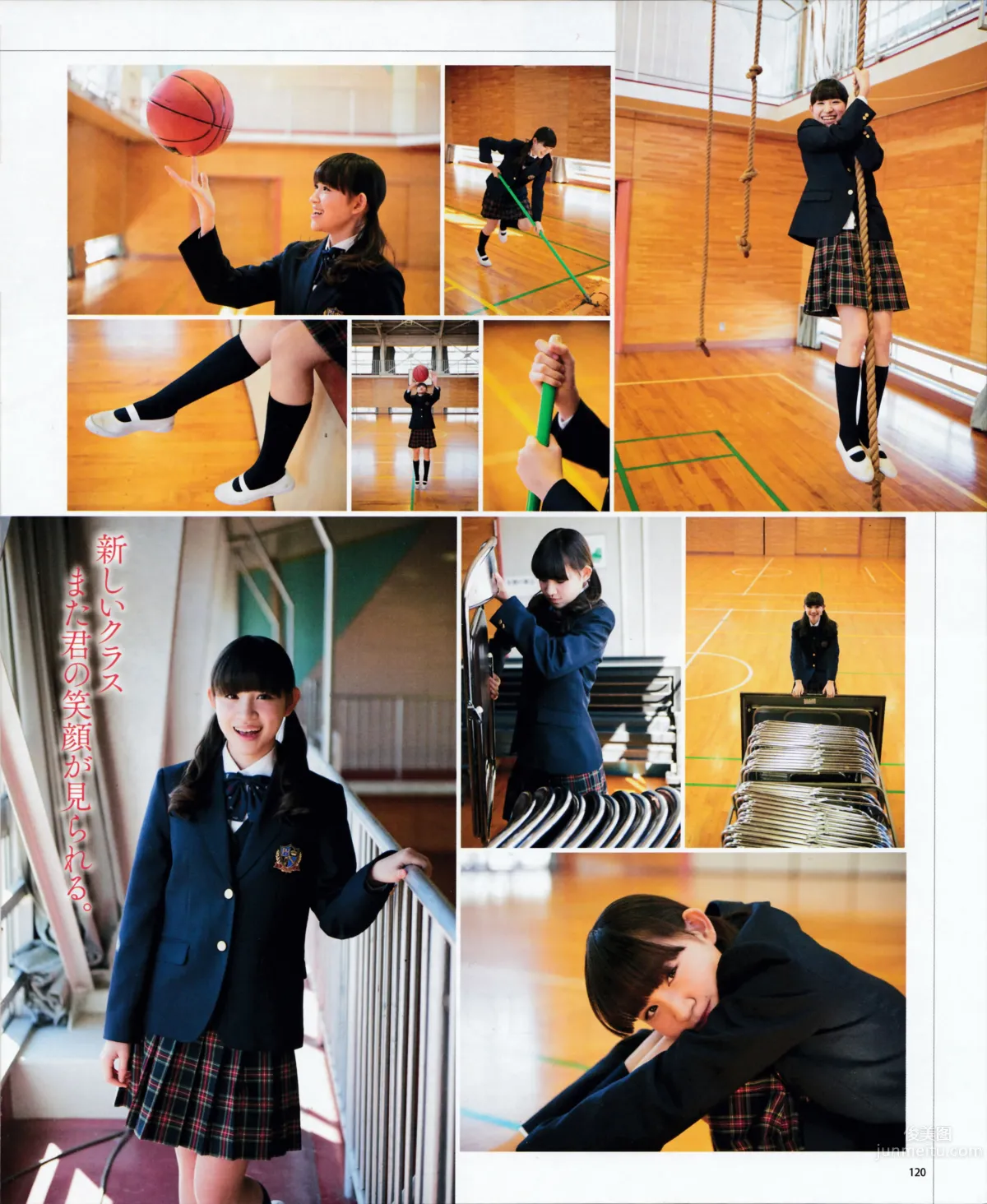 [Bomb Magazine] 2015.5 兒玉遙 宮脇咲良 朝長美桜 穴井千尋＆本村碧唯 植木南央 村重杏奈 藪下柊 太田夢莉 33