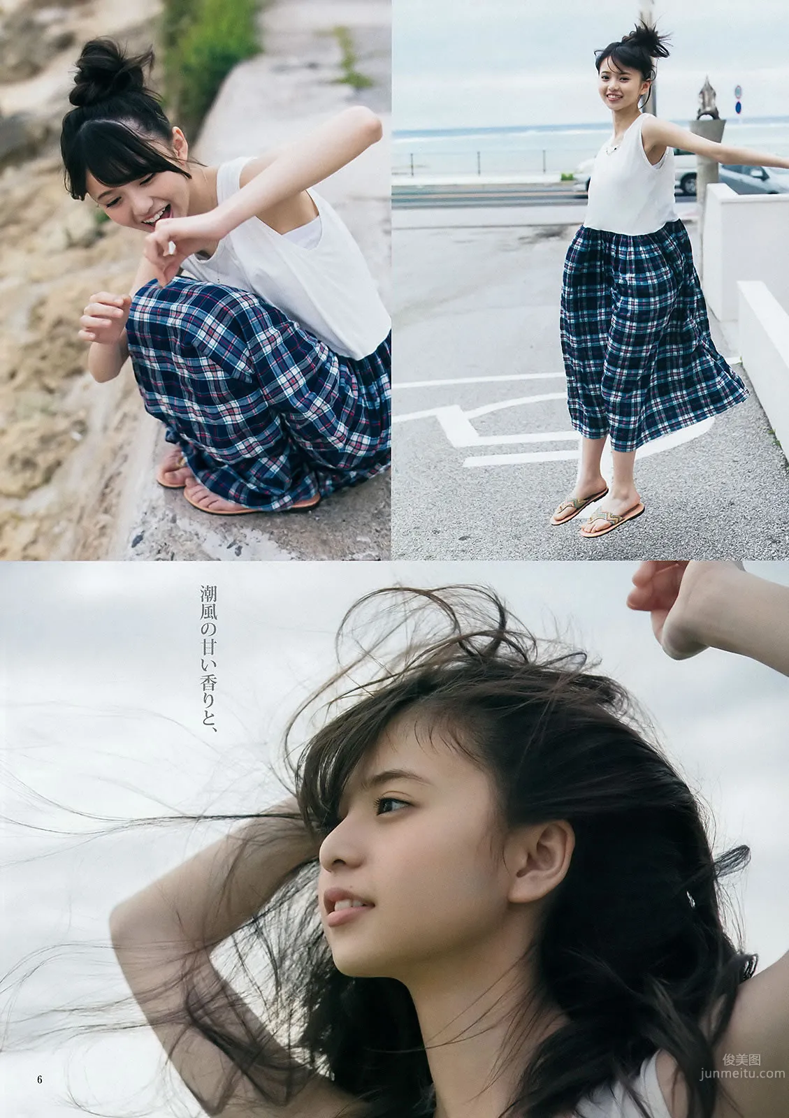[Weekly Young Jump] 2015 No.27 28 島崎遙香 佐々木優佳裡 齋藤飛鳥 結城ちか 13