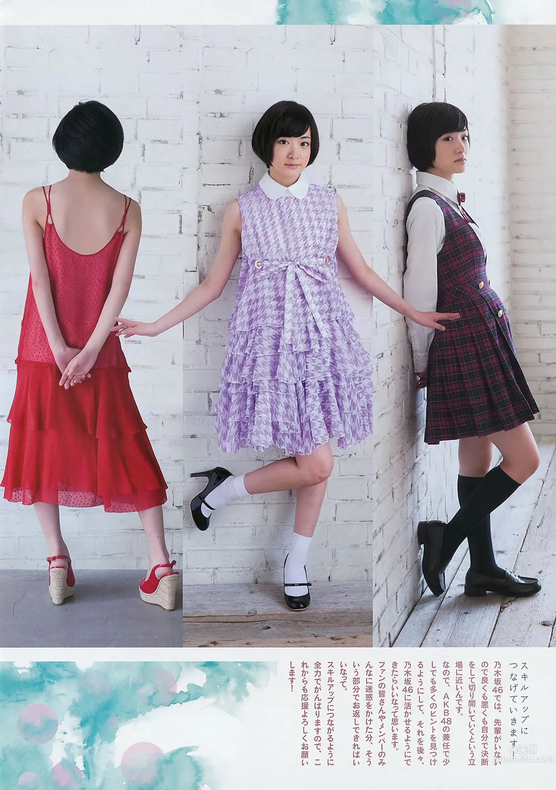 [Weekly Big Comic Spirits] 2014 No.19-23 生駒裡奈 澤田汐音 門脇麥 武藤彩未 22