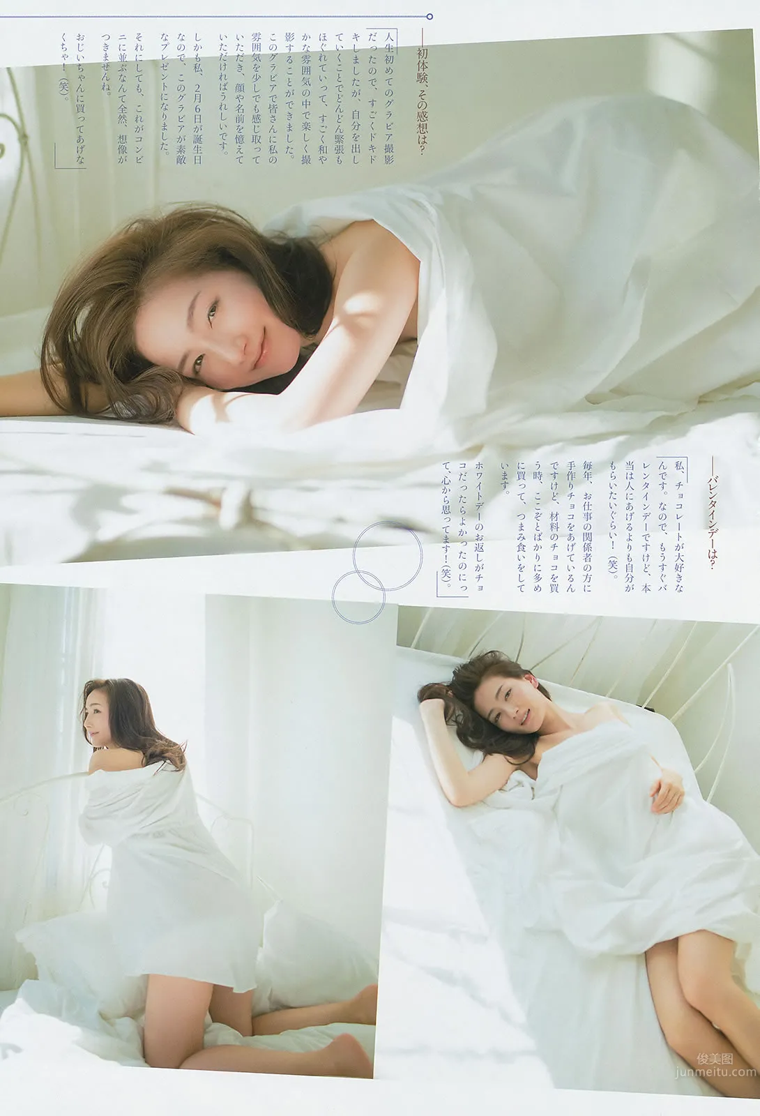 [Weekly Big Comic Spirits] 2014 No.07-10 玉木碧 安枝瞳 横山ルリカ 熊井友理奈 辻元舞_14