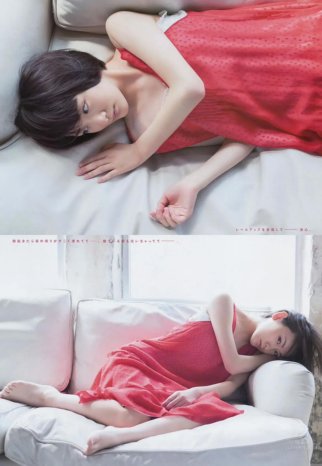 [Weekly Big Comic Spirits] 2014 No.19-23 生駒裡奈 澤田汐音 門脇麥 武藤彩未 21