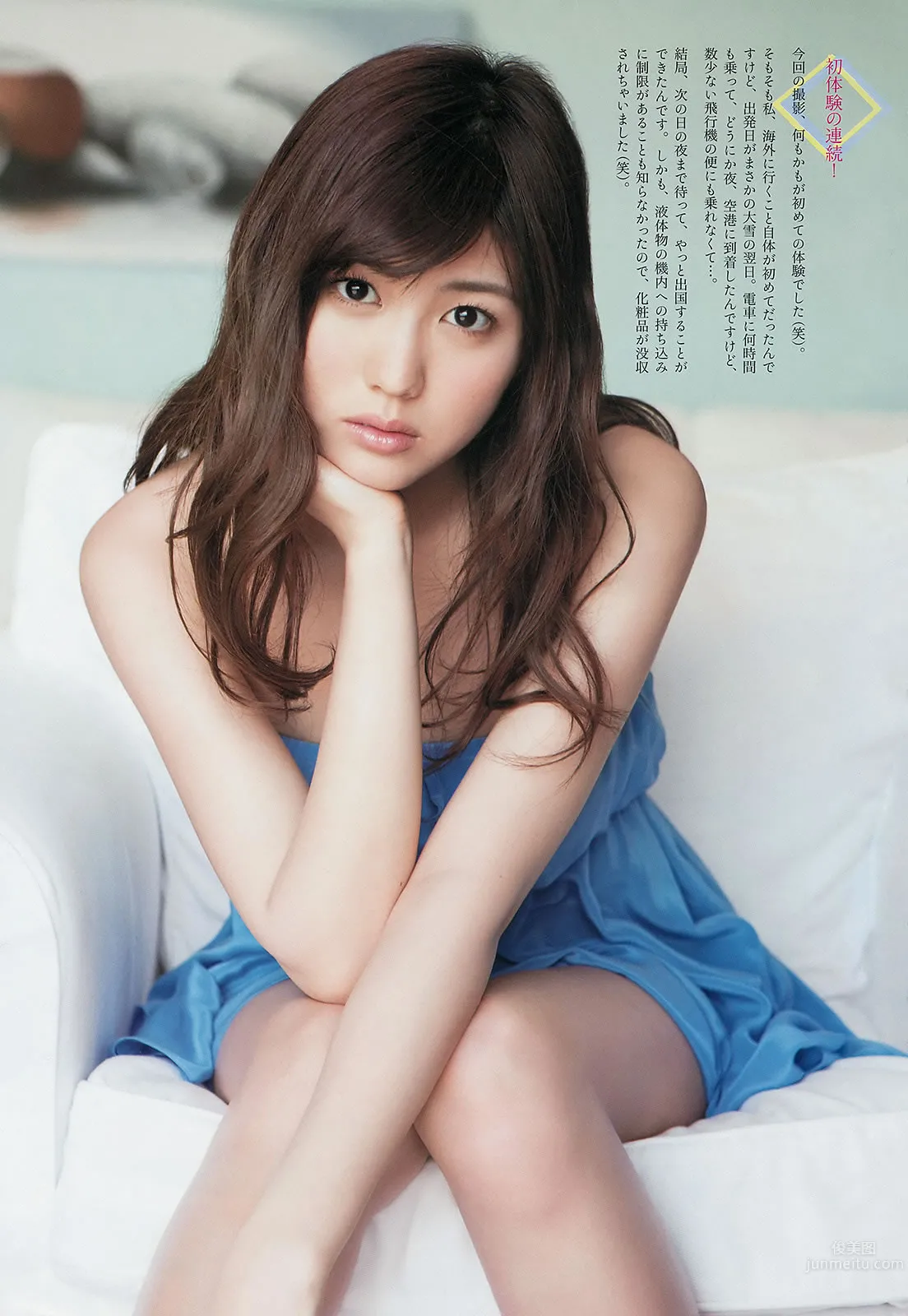 [Weekly Big Comic Spirits] 2014 No.15-17 松浦雅 岩﨑名美 桜井玲香 咲良菜緒_9