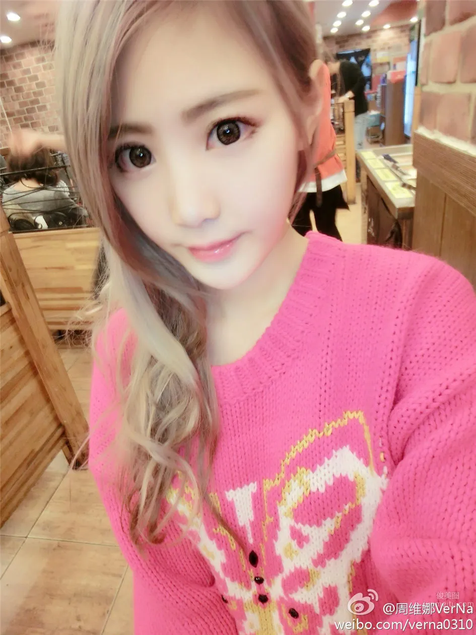 周維娜VerNa- 性感美女夢幻圖片 16