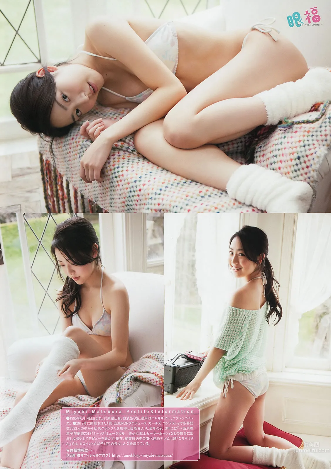 [Weekly Big Comic Spirits] 2014 No.15-17 松浦雅 岩﨑名美 桜井玲香 咲良菜緒_14