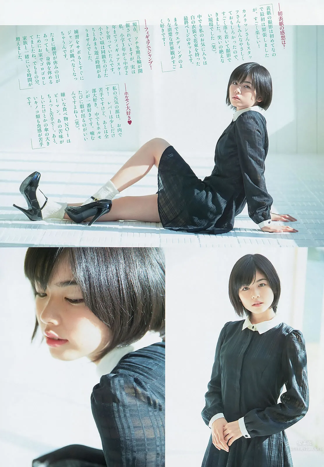 [Weekly Big Comic Spirits] 2014 No.11-14 生田斗真 小芝風花 しほの涼 松井玲奈 柏木由紀_11
