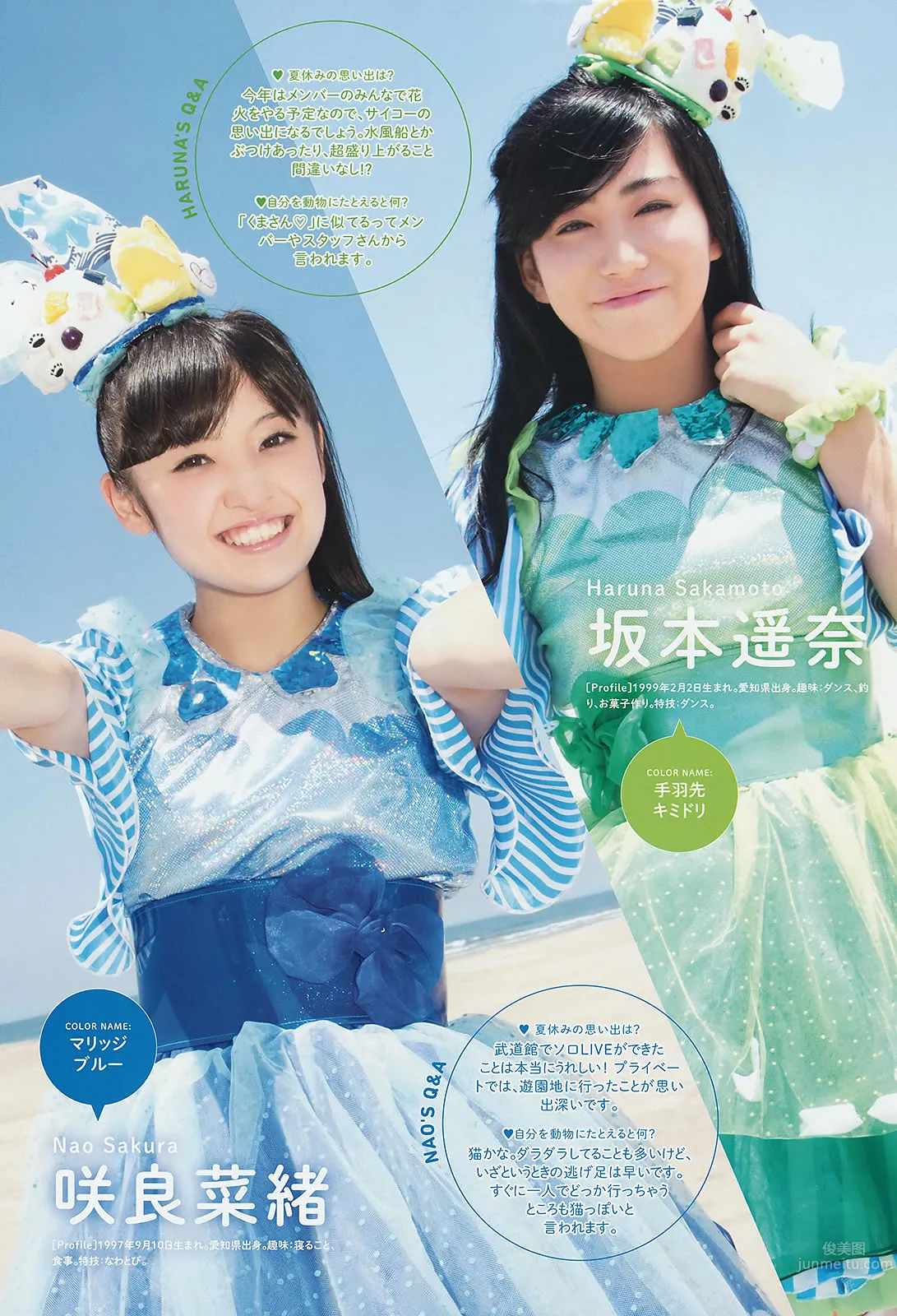 [Weekly Big Comic Spirits] 2014 No.36-41 柏木由紀 藤田美裡 8