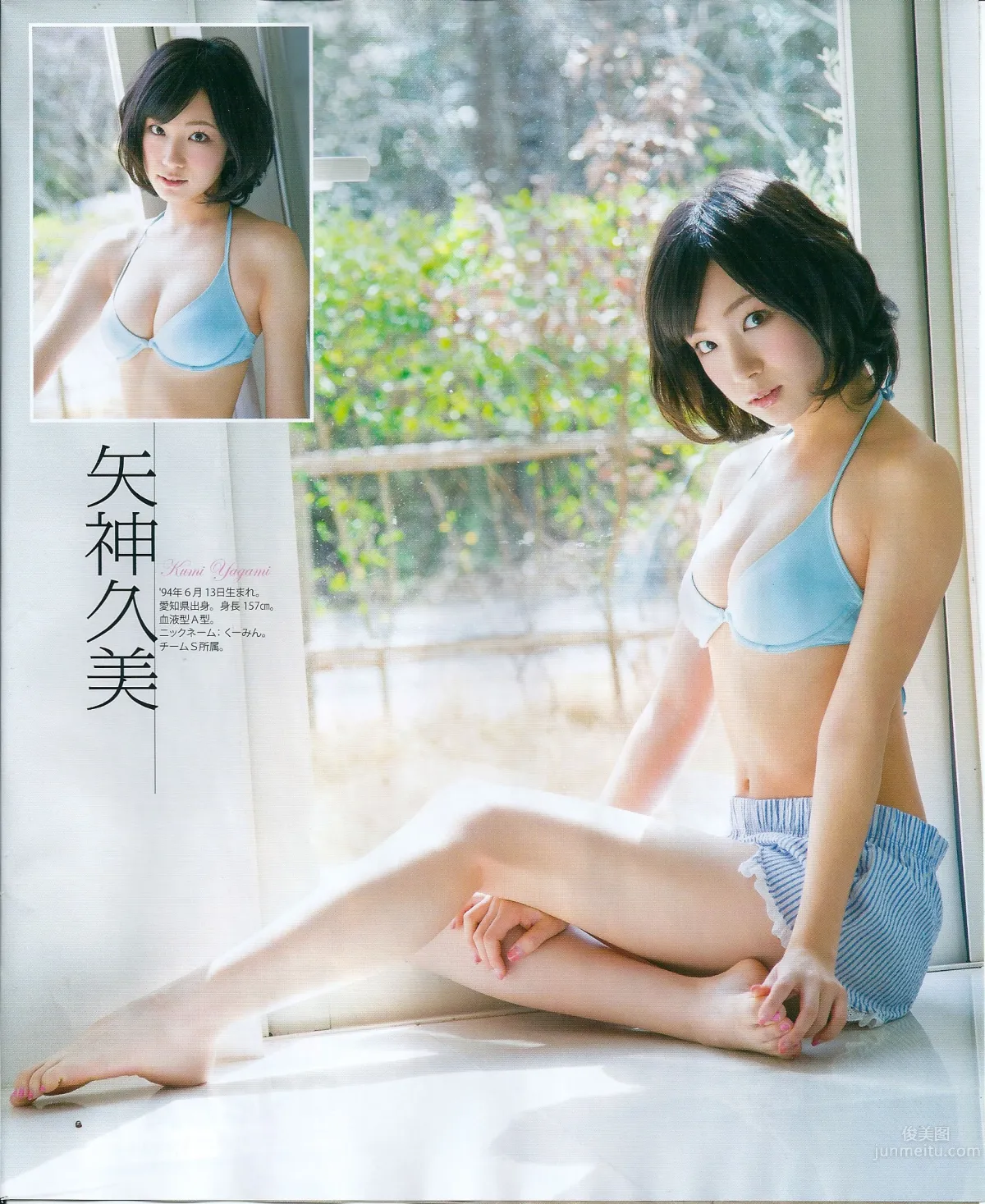 [Bomb Magazine] 2013 No.05 高橋みなみ 前田敦子 2