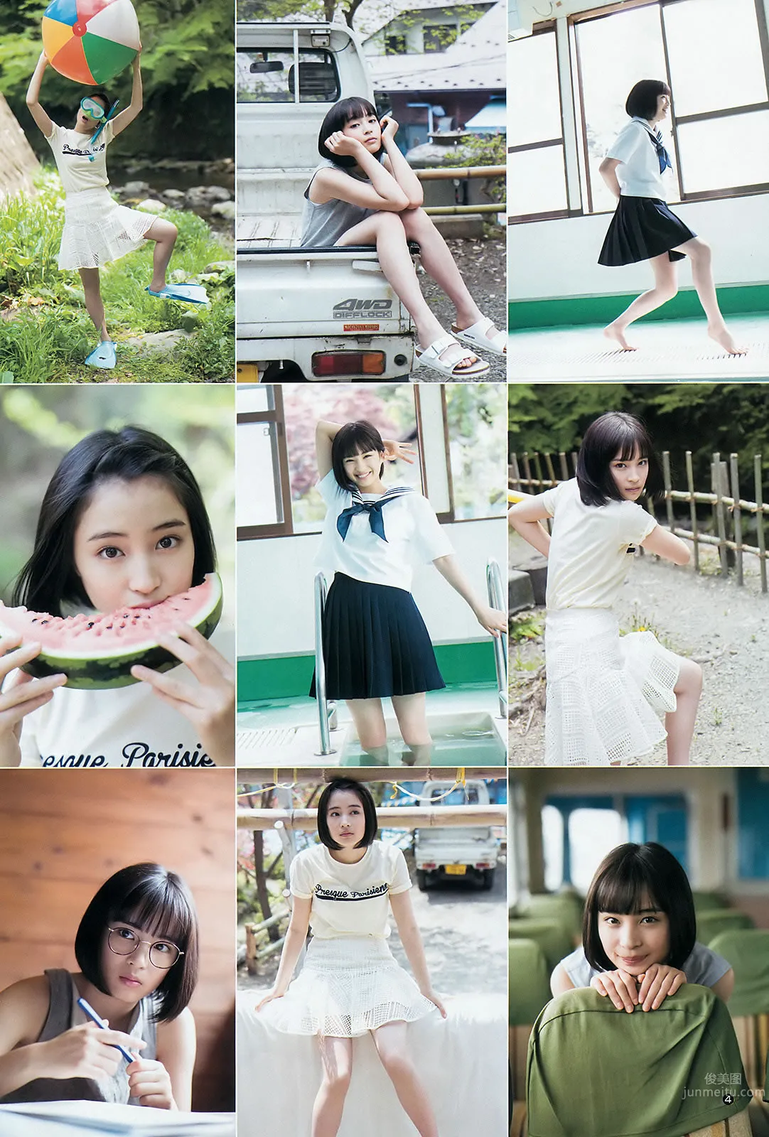 [Weekly Young Jump] 2015 No.31 32 私立恵比壽中學 広瀬すず 宮脇咲良 7