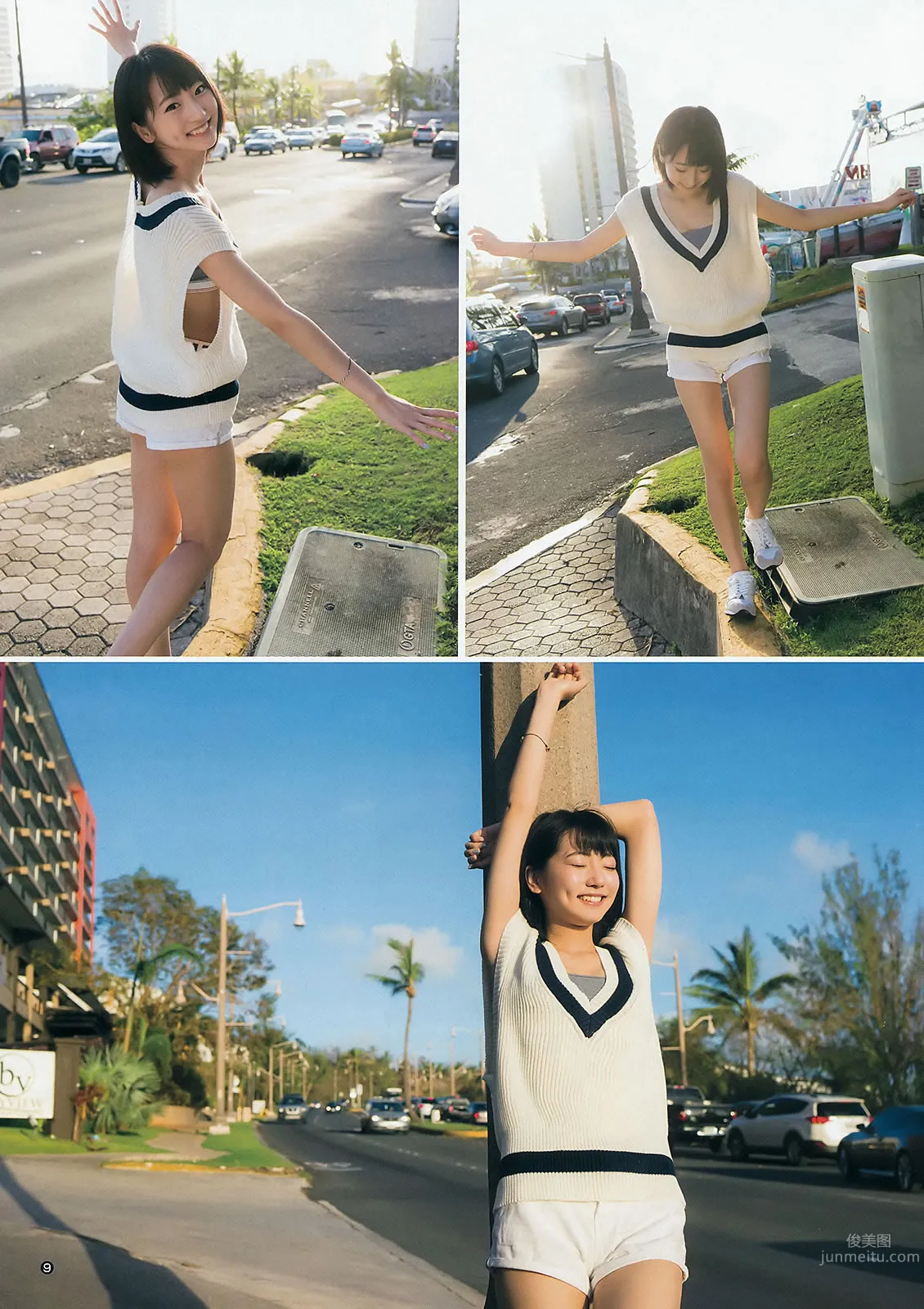 [Weekly Young Jump] 2015 No.29 30 禦伽ねこむ 馬場ふみか 武田玲奈 21