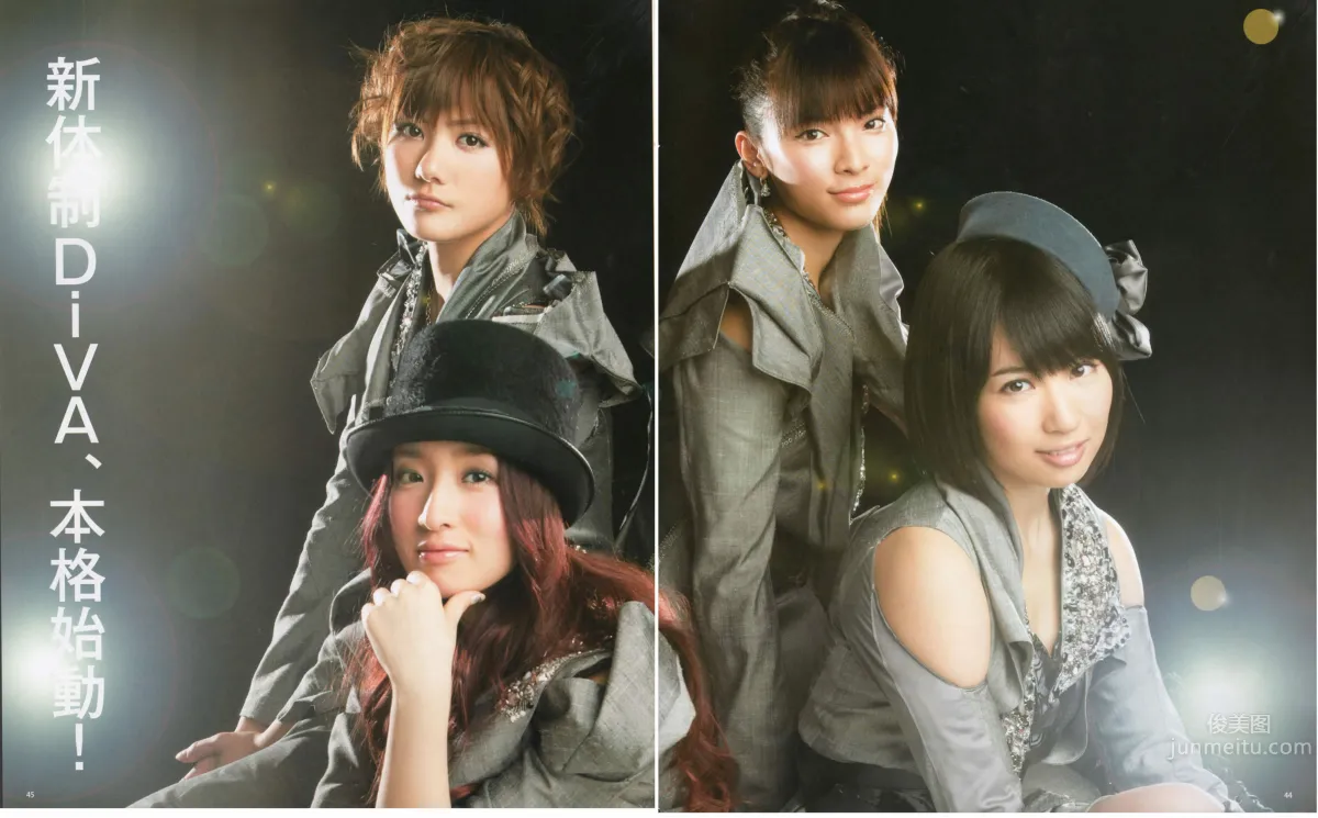 [Bomb Magazine] 2012 No.04 闆野友美 松井咲子 佐藤すみれ DiVA 石原裡美 中村靜香 篠崎愛 佐佐木優佳裡 38