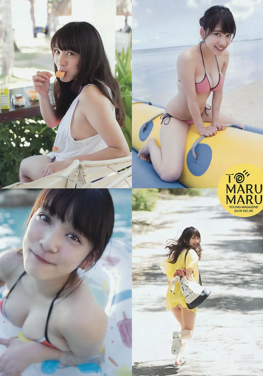 [Young Magazine] 2015 No.35-36 山本美月 愛菜 都丸紗也華 朝比奈彩 6