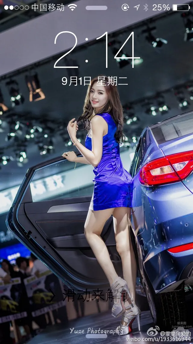 吳麗雯- 氣質車模私房照 3