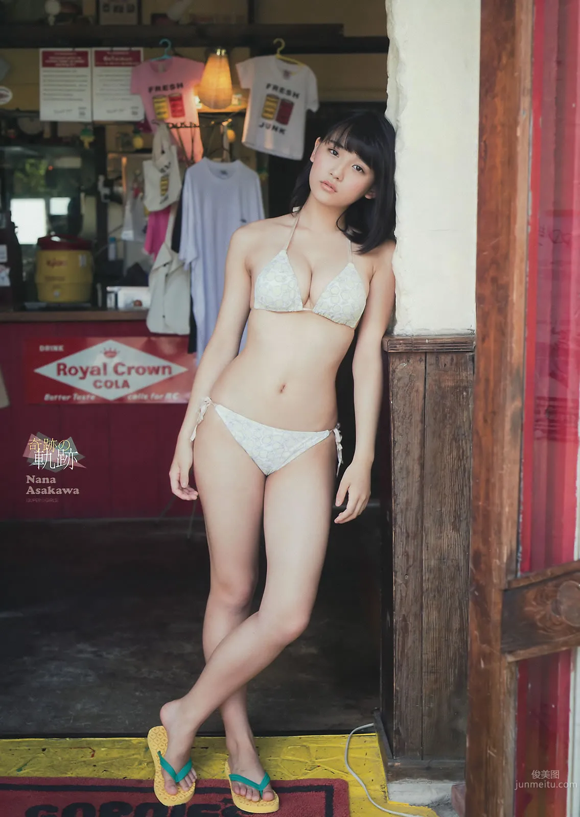 [Young Magazine] 2015 No.39-41 淺川梨奈 真野恵裡菜 浜辺美波 池田エライザ 31