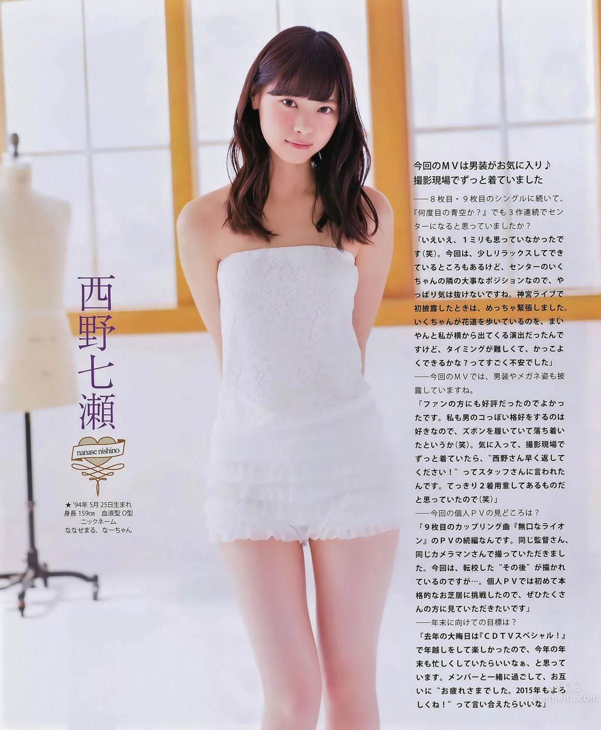 [Bomb Magazine] 2014 No.10 11 宮脇咲良 兒玉遙 森保まどか 松岡菜摘 乃木坂46 SKE48 26