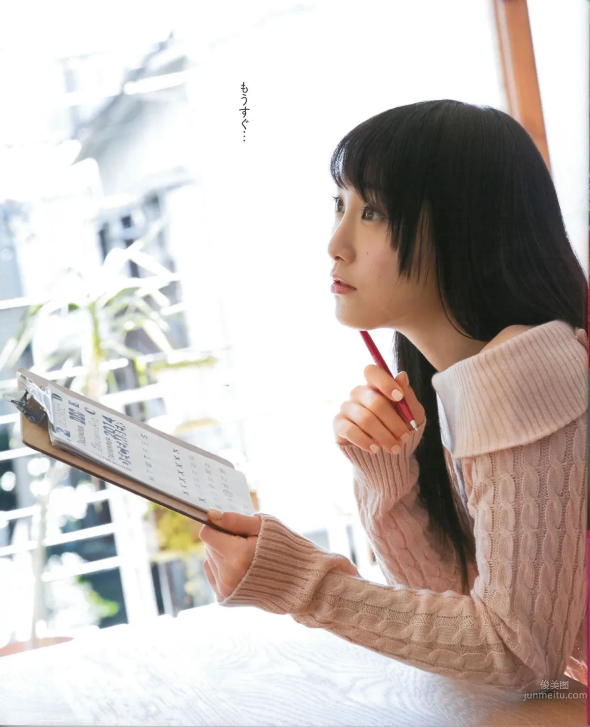 [Bomb Magazine] 2015.01 松井玲奈 須田亜香裡 柴田阿彌 古畑奈和 北川綾巴 宮前杏実 2