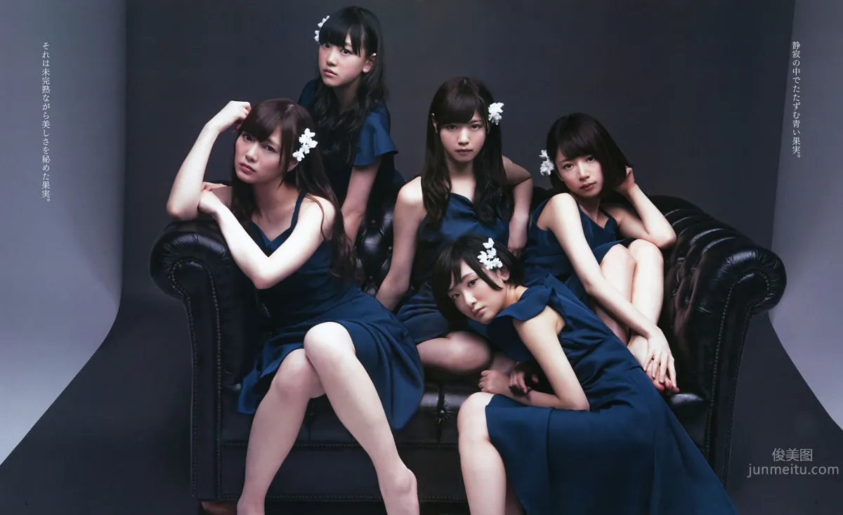 [Bomb Magazine] 2014年05月号 西野七瀬 白石麻衣 生駒裡奈 橋本奈々未 堀 未央奈 渡辺美優紀 白間美瑠 3