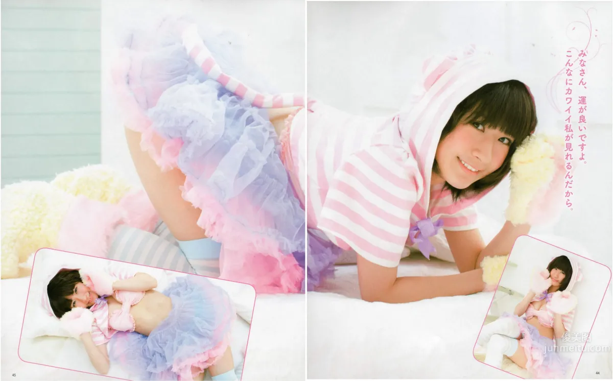 [Bomb Magazine] 2012 No.06 指原莉乃 AKB48 石田晴香 原幹惠 川島海荷 佐山彩香 武藤十夢 35