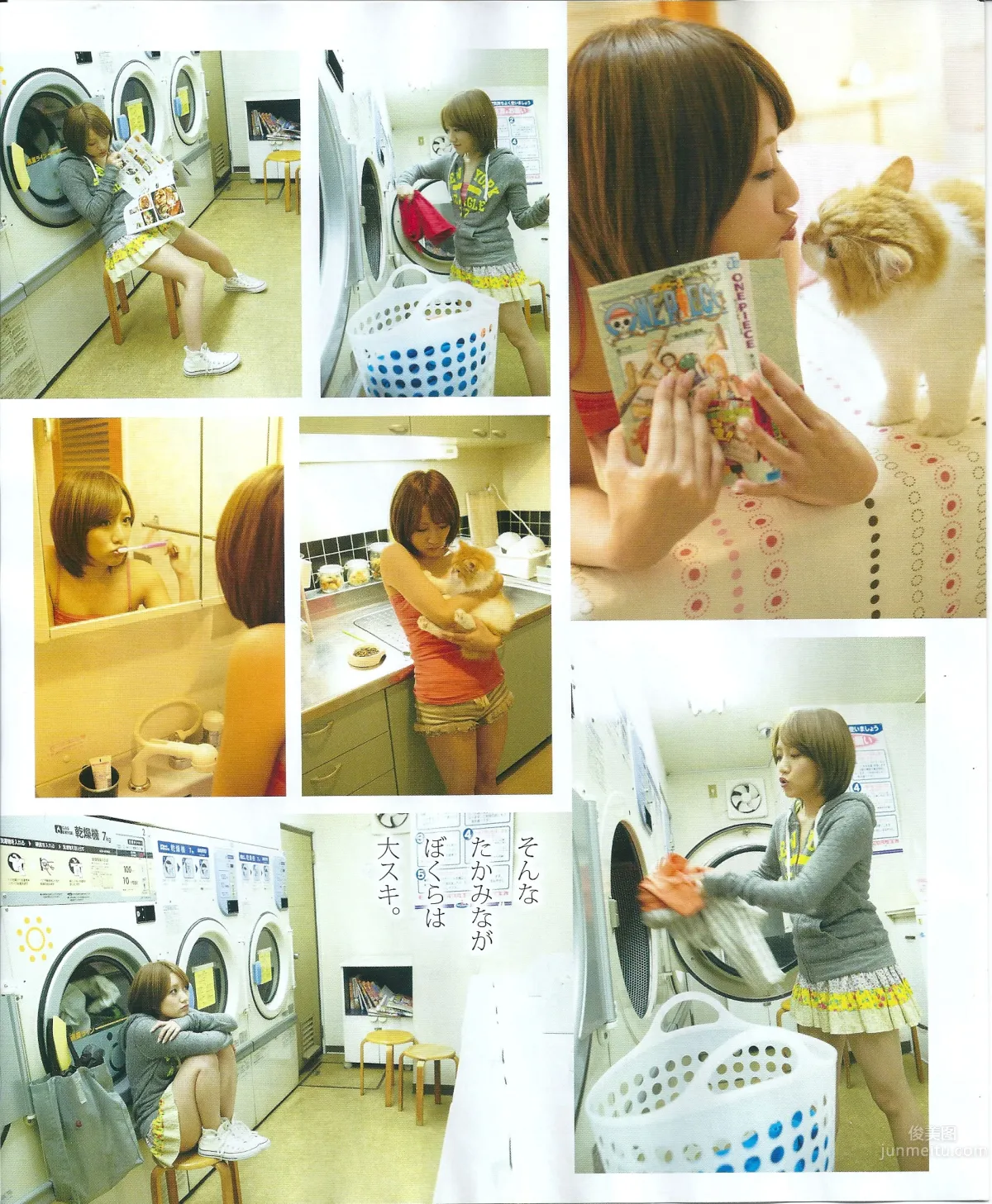 [Bomb Magazine] 2013 No.05 高橋みなみ 前田敦子 22