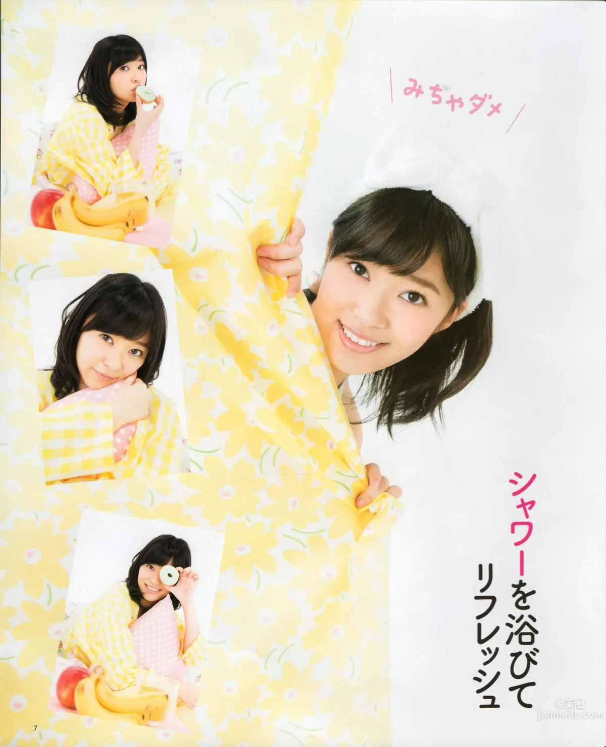 [Bomb Magazine] 2012 No.06 指原莉乃 AKB48 石田晴香 原幹惠 川島海荷 佐山彩香 武藤十夢 6