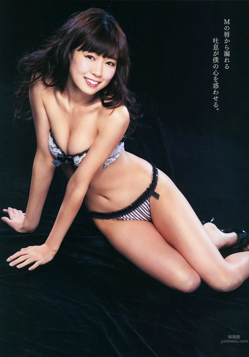 [Bomb Magazine] 2014年05月号 西野七瀬 白石麻衣 生駒裡奈 橋本奈々未 堀 未央奈 渡辺美優紀 白間美瑠 32