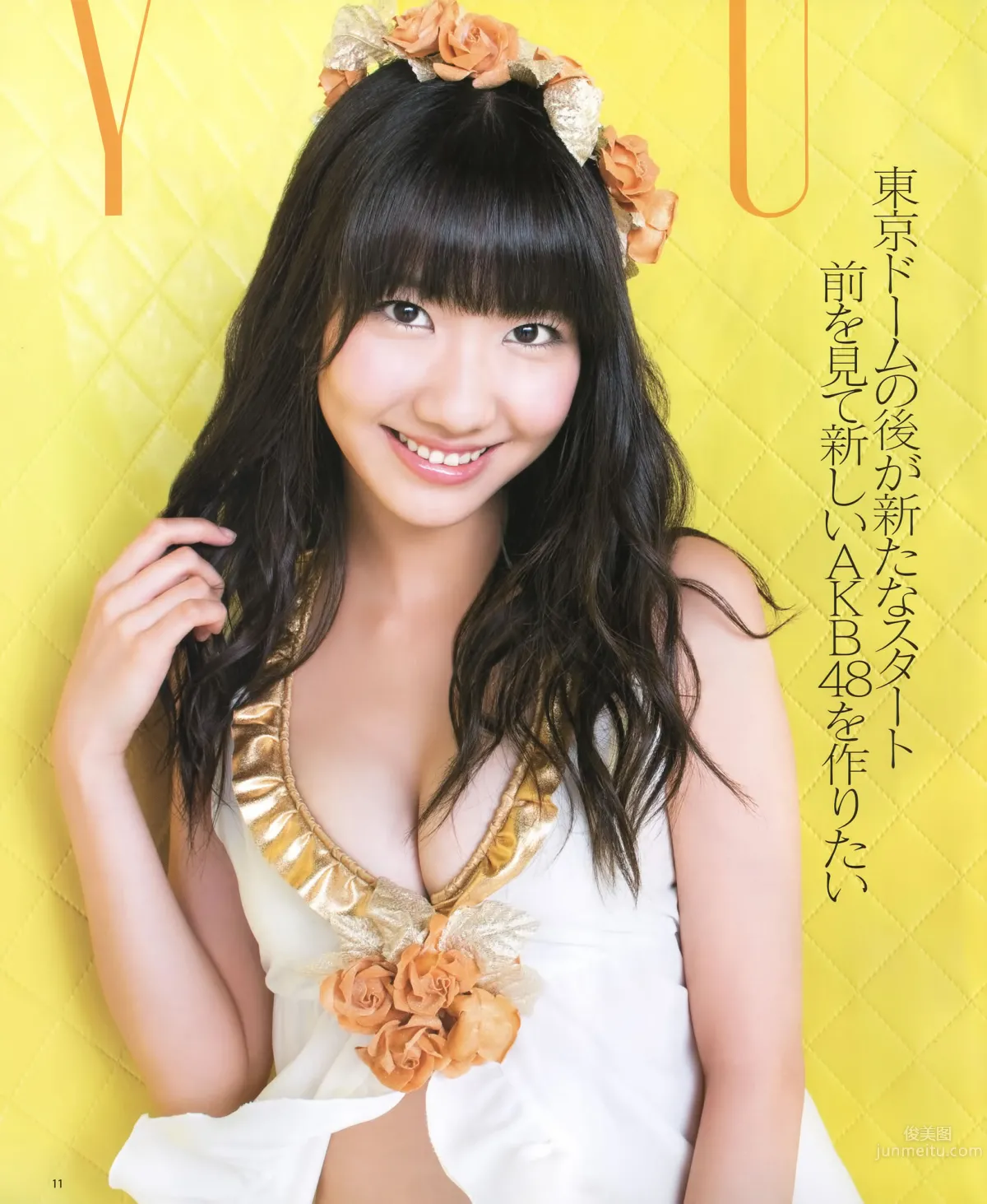 [Bomb Magazine] 2012 No.09 AKB48 石原さとみ 足立梨花_6