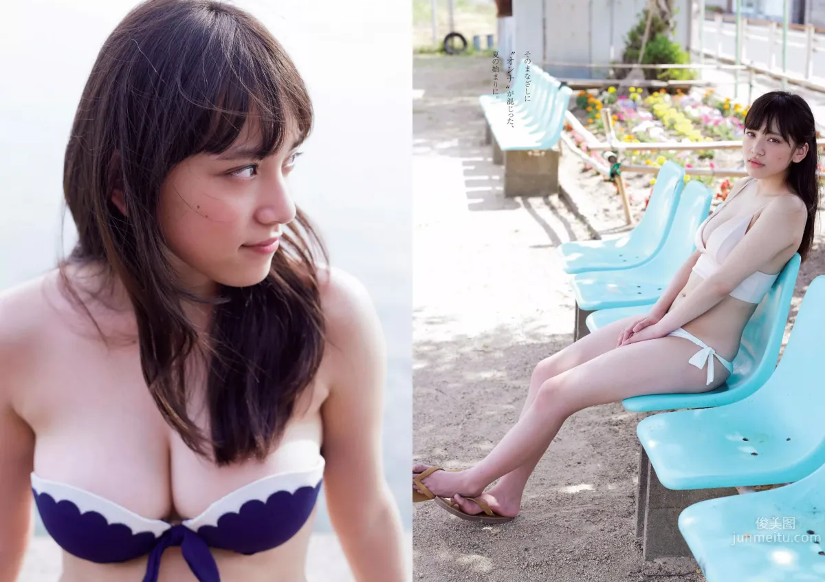[Weekly Playboy] 2015 No.28-29 都丸紗也華 深田恭子 岡田紗佳 山崎真実 塩地美澄 辻井ゆう 6