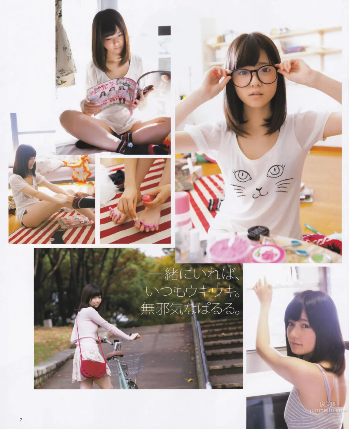 [Bomb Magazine] 2013 No.01 島崎遙香 桑原みずき 7