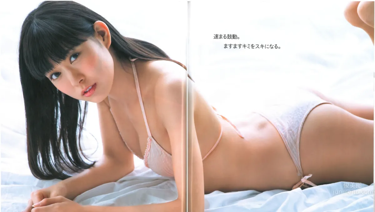 [Bomb Magazine] 2013 No.07 渡邊美優紀 山本彩 山田菜菜 11