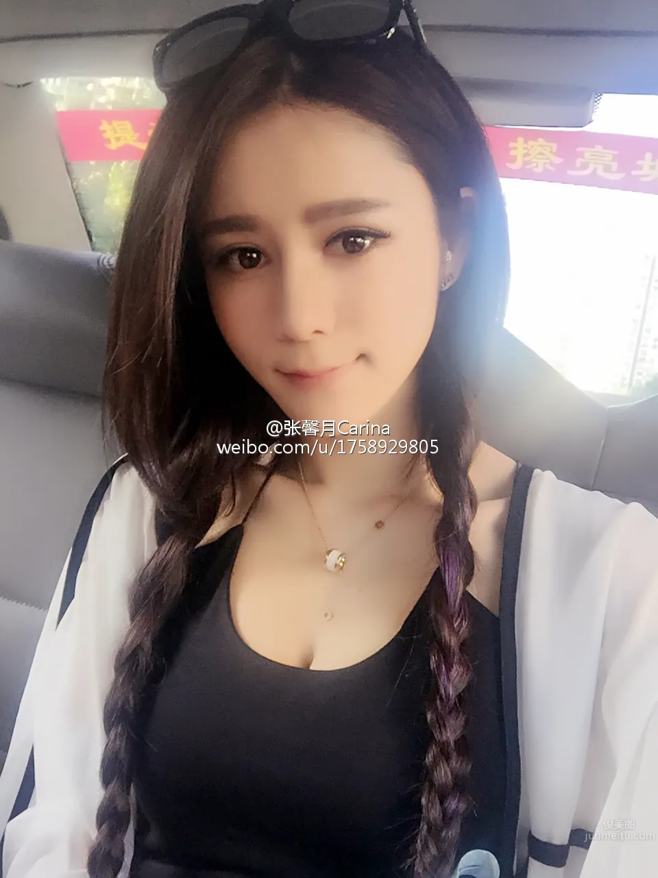 張馨月Carina- ChinaJoy 2015 ShowGirl 34