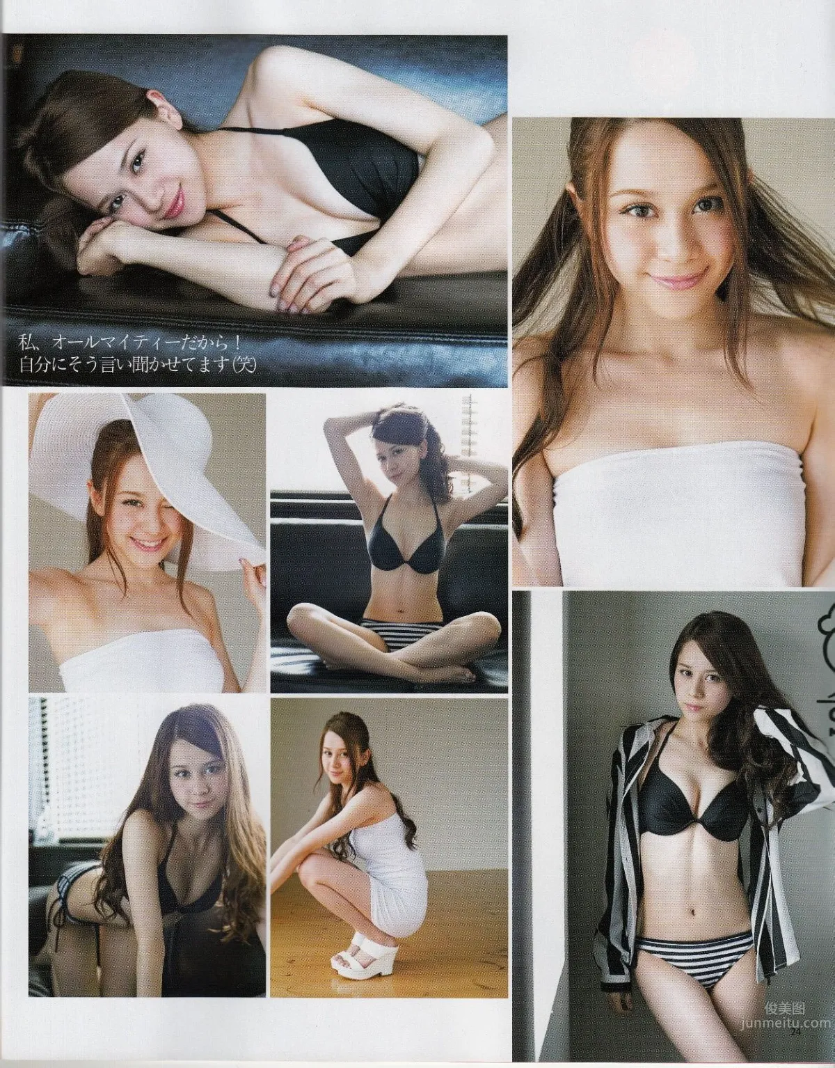 [Bomb Magazine] 2014.08 09 乃木坂46 SKE48_32