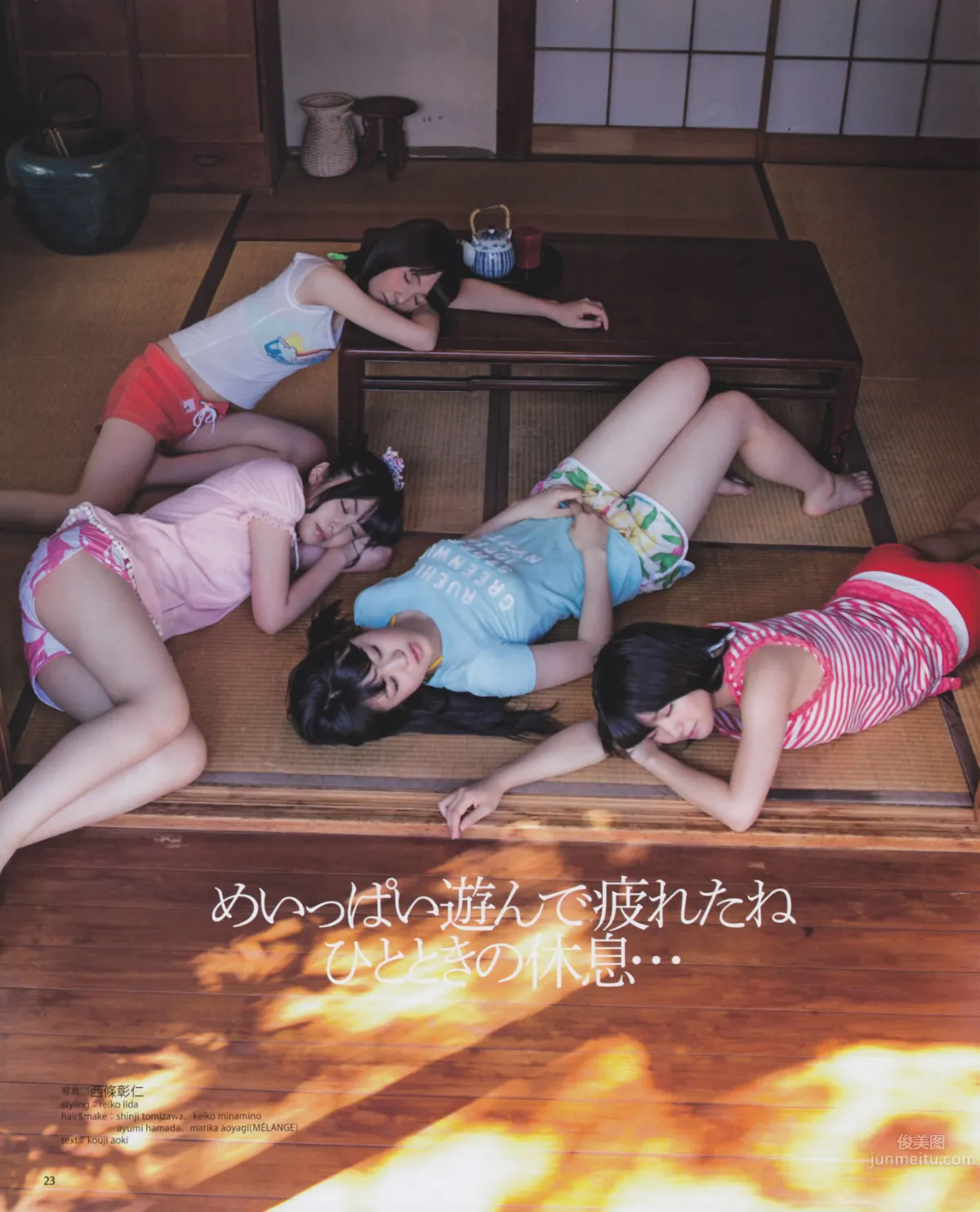 [Bomb Magazine] 2012 No.10 松井玲奈 前田敦子 島崎遙香 23