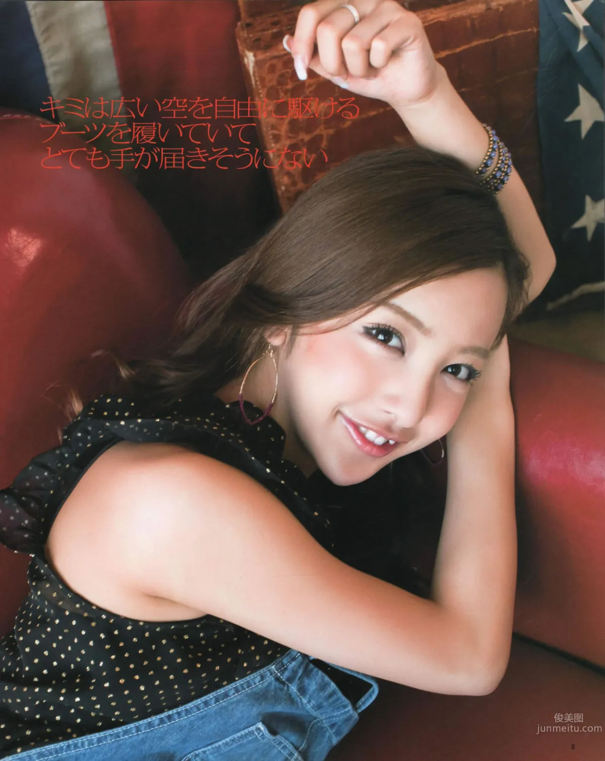 [Bomb Magazine] 2012 No.04 板野友美 松井咲子 佐藤すみれ DiVA 石原里美 中村靜香 篠崎愛 佐佐木優佳里_6