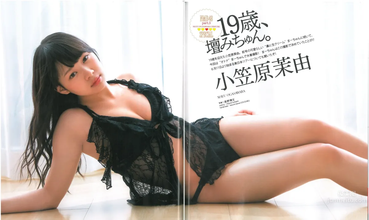 [Bomb Magazine] 2013 No.07 渡邊美優紀 山本彩 山田菜菜 19