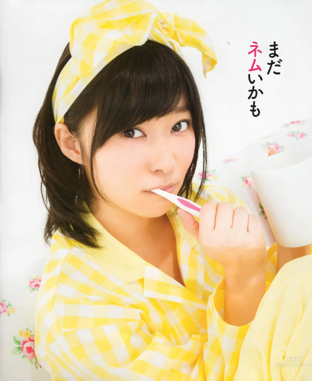 [Bomb Magazine] 2012 No.06 指原莉乃 AKB48 石田晴香 原幹惠 川島海荷 佐山彩香 武藤十夢 5
