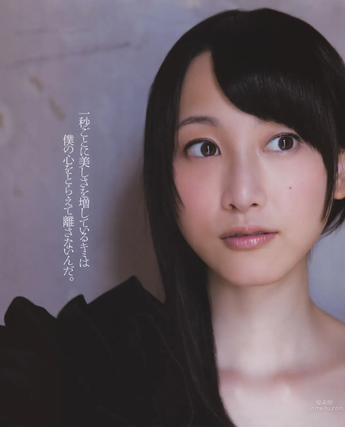[Bomb Magazine] 2012 No.10 松井玲奈 前田敦子 島崎遙香 7